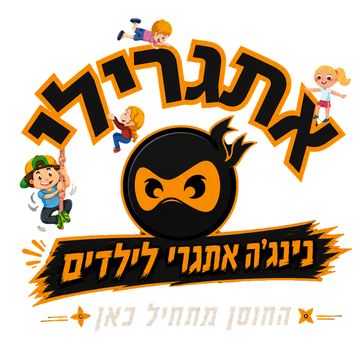 לוגו אתגרילי