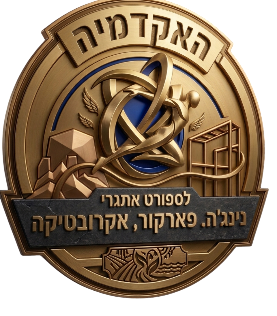 לוגו האקדמיה